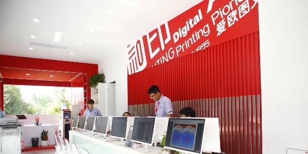 圖文打印店要如何經營才好？-和印愛歐圖文