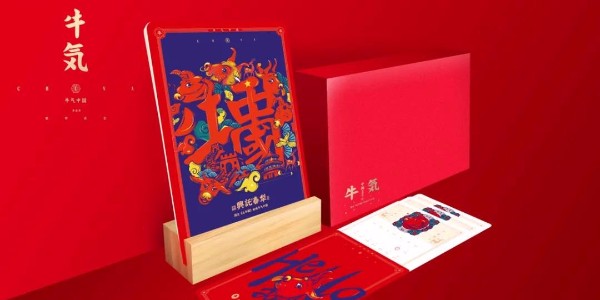 2021款筆記本臺(tái)歷禮盒套裝震撼來襲-和印愛歐圖文